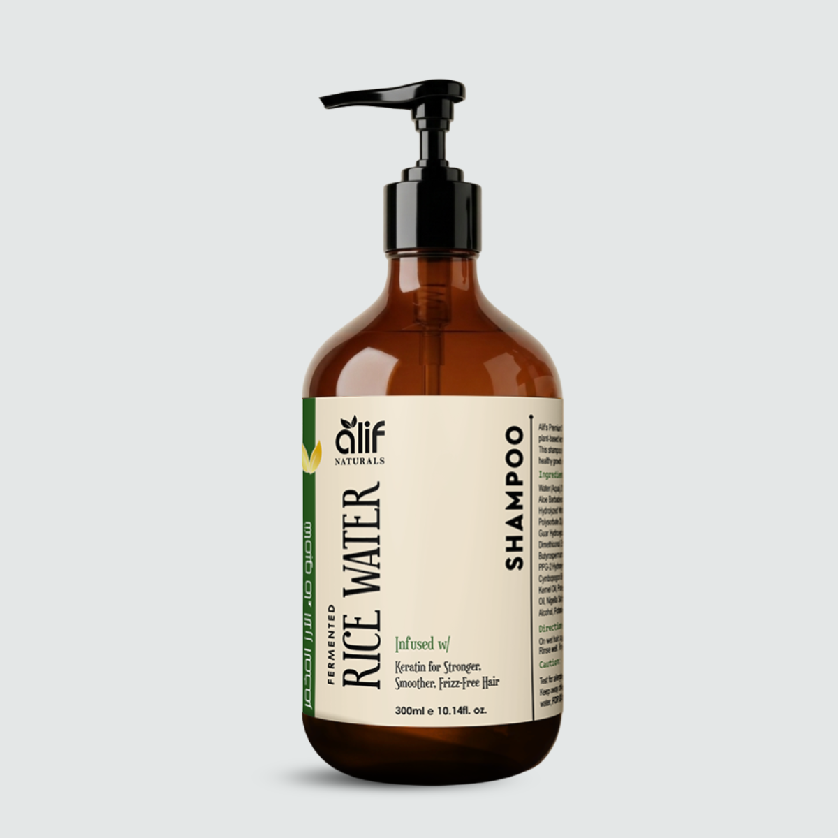 Fermented Rice Water Shampoo | The Ultimate Repair & Shine Booster | 300ml