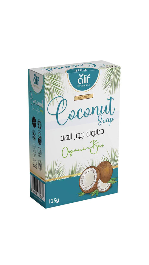 Coconut Soap Bar | 125g - Alif Naturals