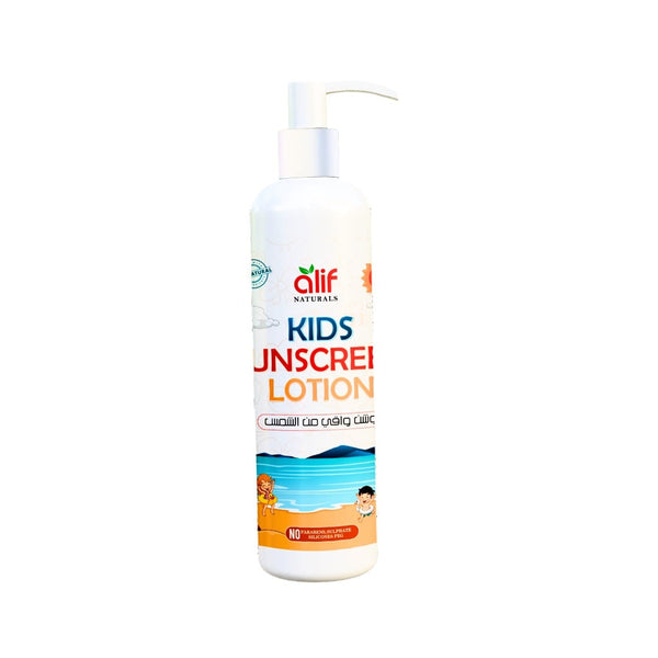 Kids Sunscreen - 100ml